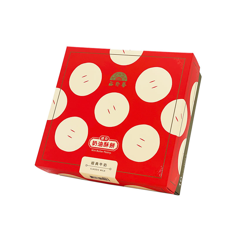 裕珍馨 迷你奶油酥餅 牛奶 YJS Mini Butter Pastry Milk (5入 / 10入*盒)