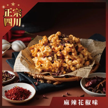 丹尼船長 米米花 麻辣花椒味(奶素)(100g*包)