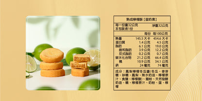 鴻鼎菓子 台中十大伴手禮禮盒｜中秋禮盒(348g*盒)