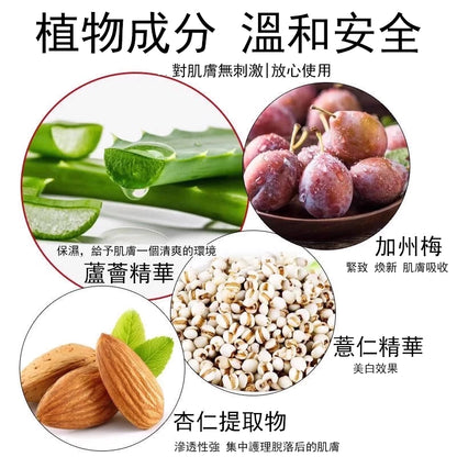 Tsubu Night Pack眼膜 日本修護眼霜 脂肪粒眼霜(30g)