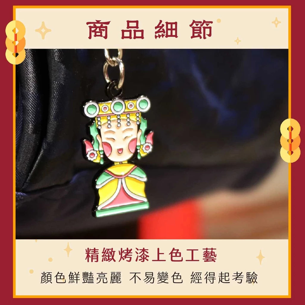 【鎮瀾宮】Q版金屬鑰匙圈大甲媽祖(1入)