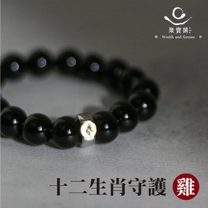 【聚寶閣】天然黑瑪瑙本命佛手珠 守護神 手鍊 飾品 智慧 開運 手鍊 飾品 轉運 十二 生肖(1入)