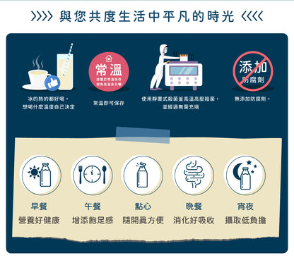 谷溜谷溜 0-1牛乳(6入裝)(無禮盒)