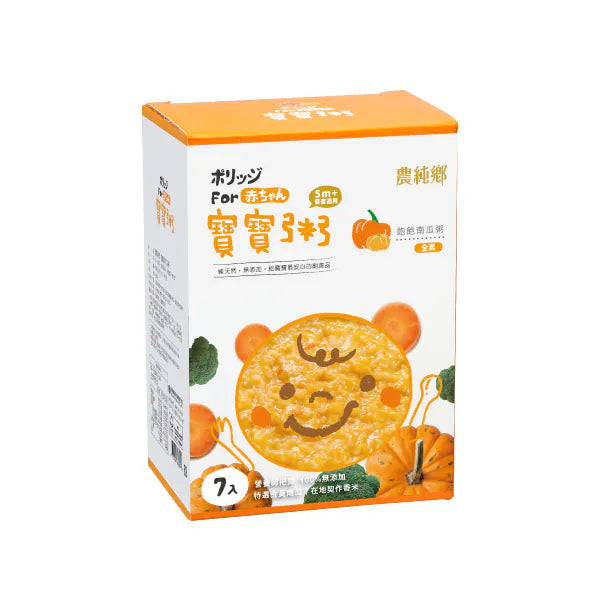 💰檔期促銷~加購優惠(05.04.25)💰農純鄉 寶寶粥|飽飽南瓜粥 (7入/盒)