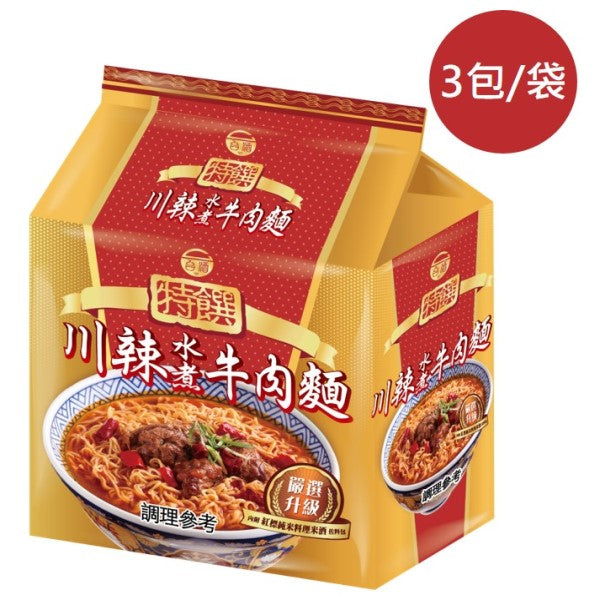 台酒特饌-川辣水煮牛肉麵(特款商品) (3入)