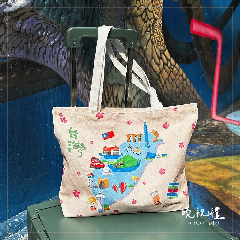 曉祝禮 【帶著台灣走】臺灣 台灣 環保袋 觀光禮品 紀念品 帆布袋 提袋 伴手禮 禮物 袋子 肩揹包 肩背包 側背包(1入)