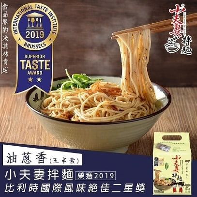 【小夫妻拌麵 油蔥香】熱銷款(一袋/4包)