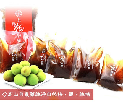 蜜旺果舖 醇釀老梅汁隨身包(7入*袋)