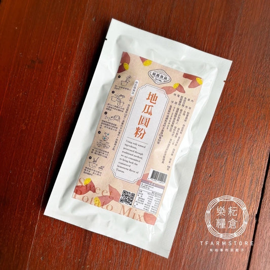 福霖食品 福霖地瓜圓粉(100g)