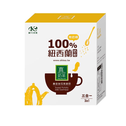 歐可茶葉 真奶茶 A27豆漿拿鐵(10包/盒)