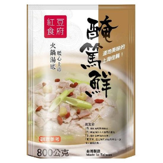【紅豆食府】醃篤鮮火鍋湯底(800g*袋)