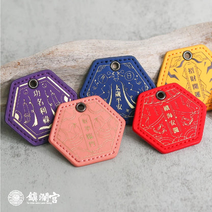 【鎮瀾宮】大甲鎮瀾宮祈福護身符八卦吊飾(1入)