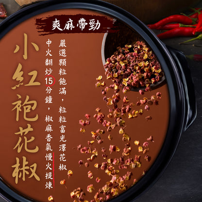 丹尼船長 米米花 麻辣花椒味(奶素)(100g*包)
