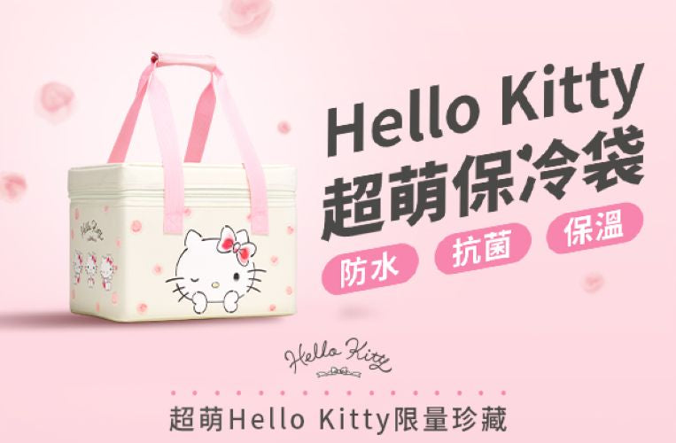 🩷2025~母親節商城 ~ 老協珍熬雞精28入Hello Kitty超萌保冷袋組