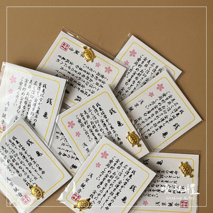 【財運滿滿】錢龜 金龜 招財 招福 結緣品 金錢龜(1入)