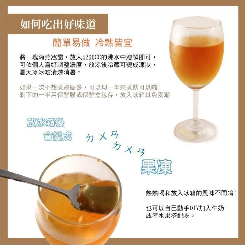 【正心堂】 海燕窩磚 / 冬瓜磚