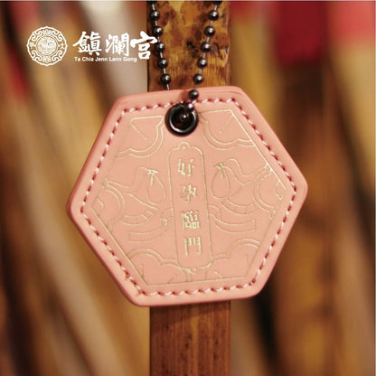 【鎮瀾宮】大甲鎮瀾宮祈福護身符八卦吊飾(1入)