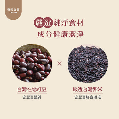 【奇美食品】紅豆紫米粥(300gx2包/每盒)