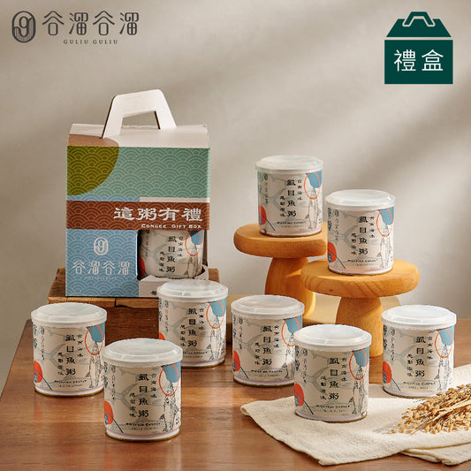 谷溜谷溜 台南虱目魚粥(8入裝)(禮盒裝)