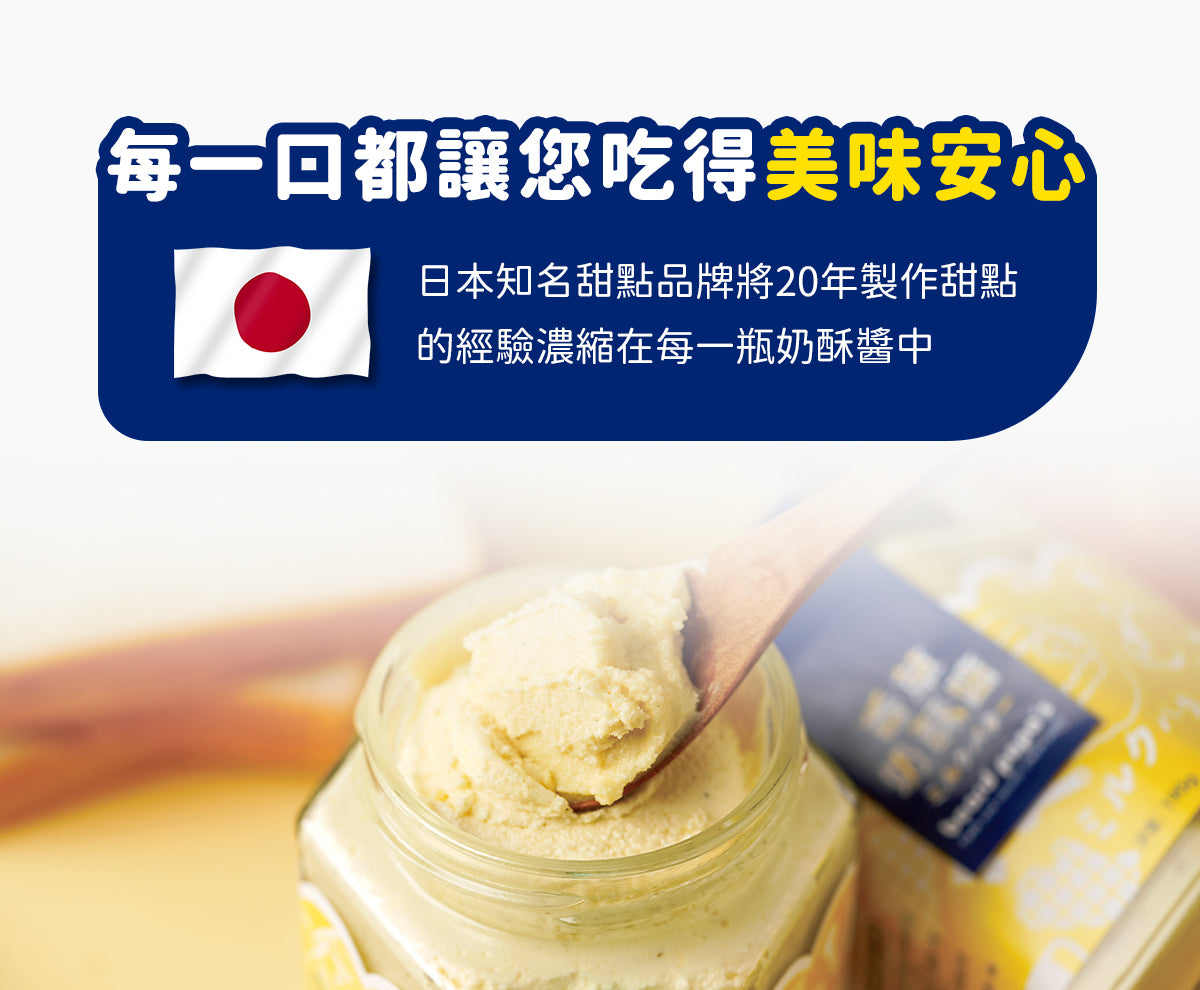 Bread PaPa‘s【抹醬神器】 Beard PaPa's 香草奶酥醬