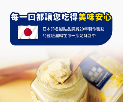 Bread PaPa‘s【抹醬神器】 Beard PaPa's 香草奶酥醬