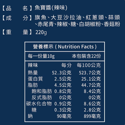 【丸文食品】丸文魚寶醬2入禮盒附贈提袋任搭兩款拌麵拌飯配醬
