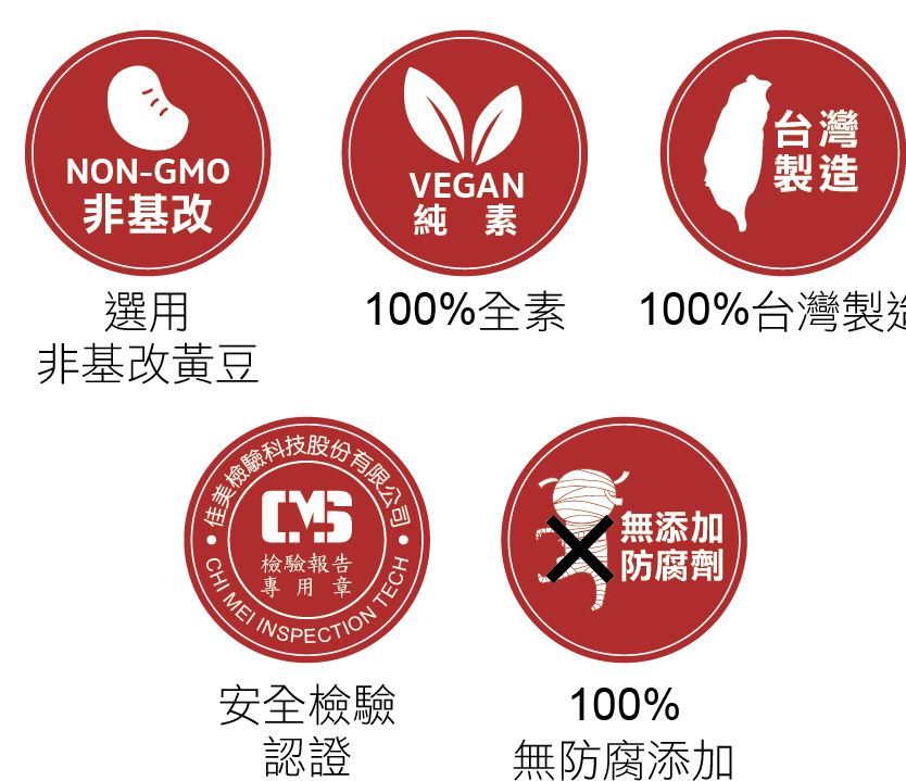 樂膳自然 臭美系湖南長沙臭豆腐(香辣)250g-全素