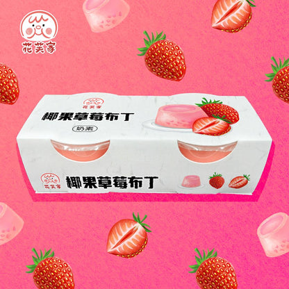 花芙家-椰果布丁系列 220g(110g*2杯)/盒