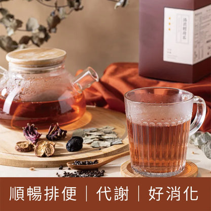 新譯漢方 洛花輕荷茶｜漢方養生茶包 【幫助代謝】SEE IN HERB Red Roselle Diet Tea(21入)