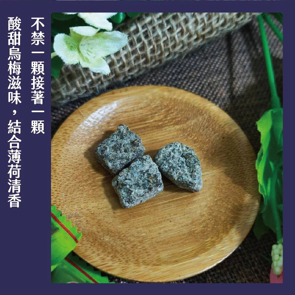 【正心堂】烏梅生津喉糖 潤喉糖 喉糖 烏梅喉糖 150g/500g