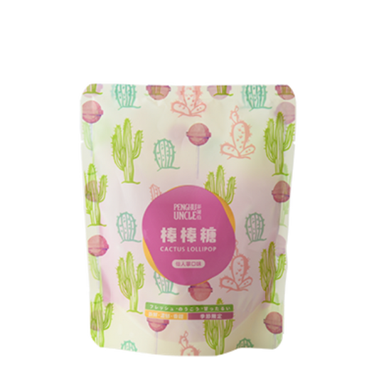 澎湖伯 仙人掌系列