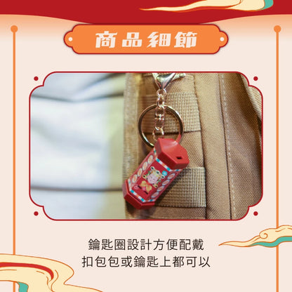 【鎮瀾宮】Q版大甲媽祖好運籤筒鑰匙圈(1入)