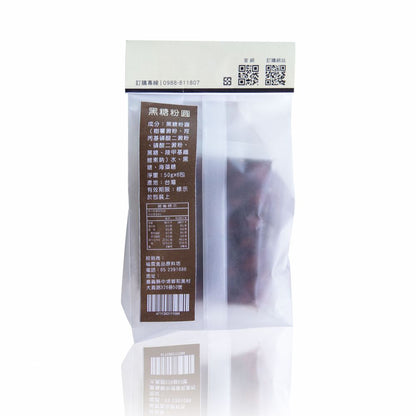 福霖食品 黑糖粉圓 復熱即食包(50g*6入)