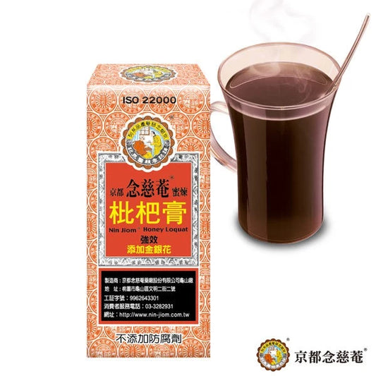 【京都念慈菴】蜜煉枇杷膏(5包/盒) X1盒 (含金銀花、魚腥草、紫蘇葉)