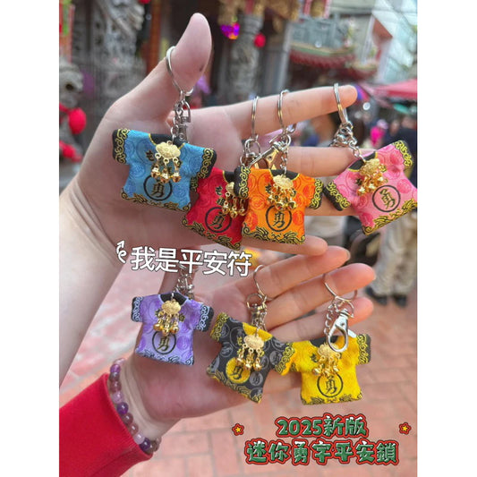 🆓🎁贈品(08.27.25)🎁下單贈品🎁農曆七月➕中元普渡 ~ 平安符 | 吊飾 | 手飾 | 限量 | 鑰匙圈