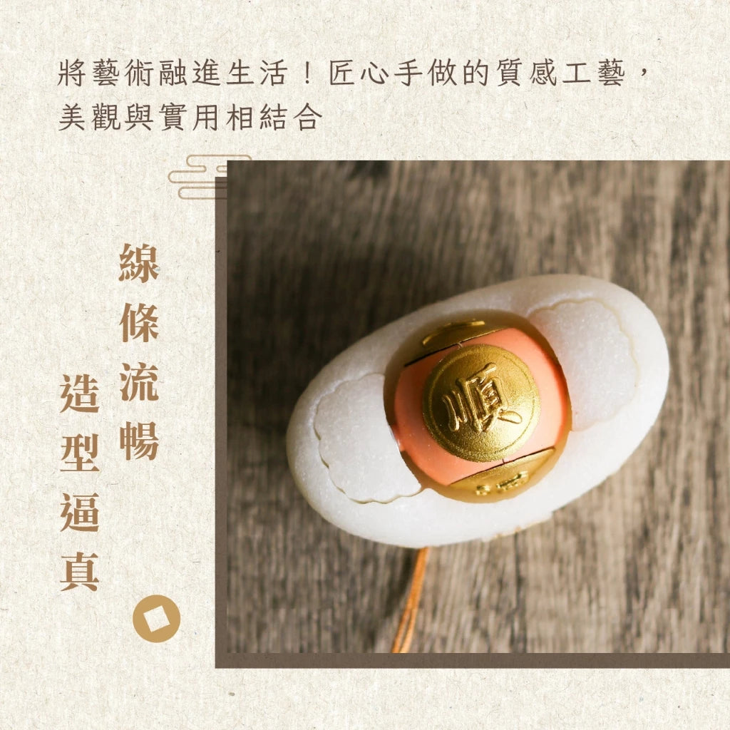 【聚寶閣】財源滾滾元寶擺件 財運珠 聚財(1入)