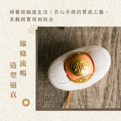 【聚寶閣】財源滾滾元寶擺件 財運珠 聚財(1入)