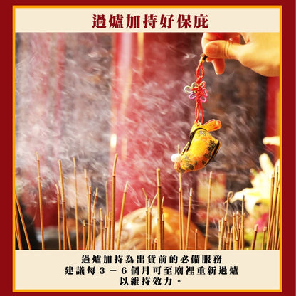 【鎮瀾宮】大甲媽驅邪庇佑媽祖鞋吊飾｜防小人 轉運 好運｜驅邪避煞(1入)