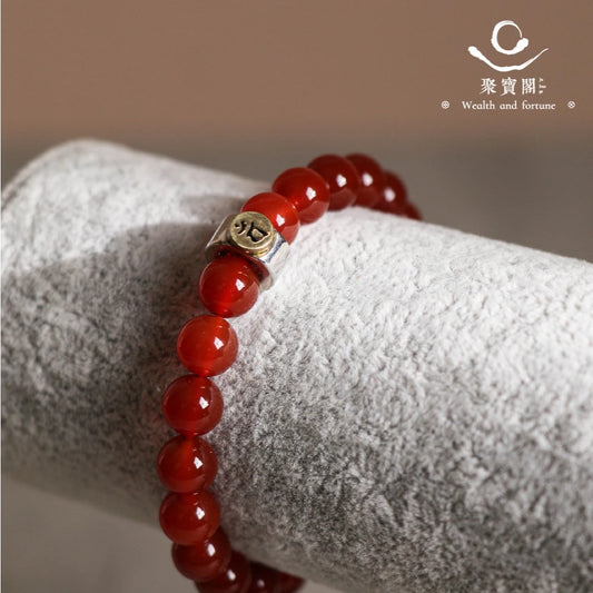 【聚寶閣】天然紅瑪瑙本命佛手珠 守護神 手鍊 飾品 生肖 十二生肖(1入)