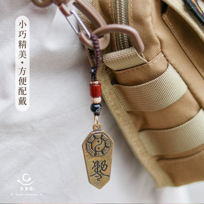 【聚寶閣】五雷號令-黃銅午時符護身吊飾｜防小人｜避口舌是非｜擋煞｜開運｜轉運(1入)