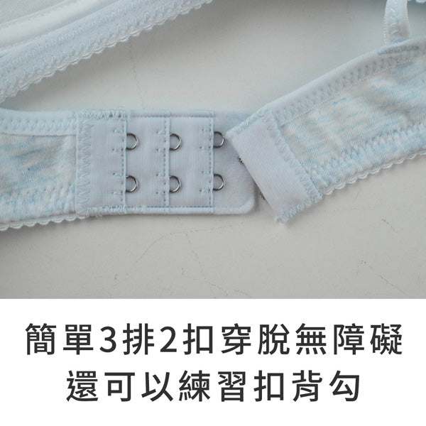 YURUBRA 微樂山丘。轉大人親膚少女內衣 A罩