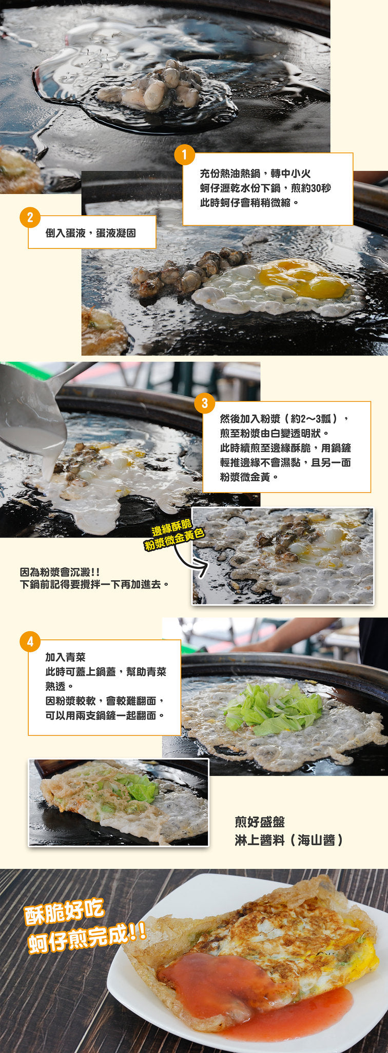 福霖食品 57號純番薯粉(300g)