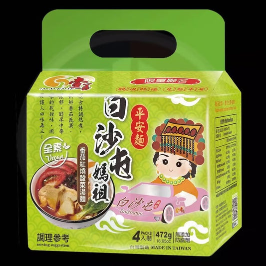 【壹善】限量聯名白沙屯媽祖平安麵番茄紅燒酸菜湯麵(4入*袋)