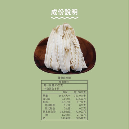 吳獨麵-蘆薈關廟麵-原味-360g(無醬)
