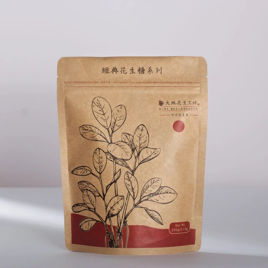 【大地花生工坊】金磚 200g/袋（可素食）｜經典花生糖 磨製花生系列
