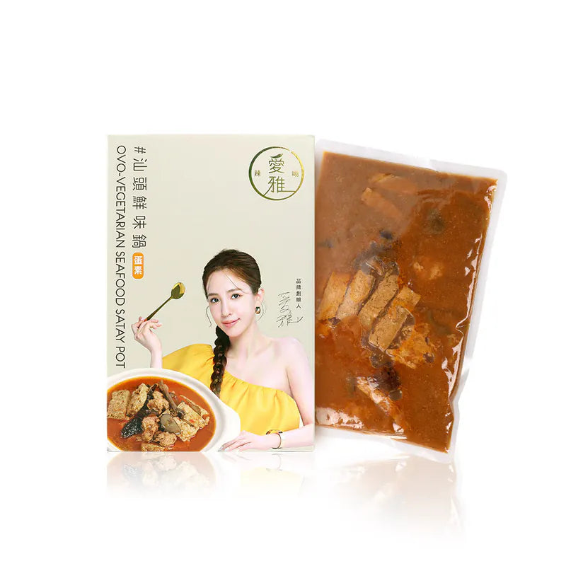 【愛雅辣呦】汕頭鮮味鍋(1包/盒) x1
