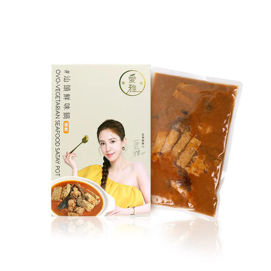【愛雅辣呦】汕頭鮮味鍋(1包/盒) x1