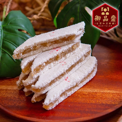 【鹿港御品齋】 冬瓜糕 純素 古早味糕點 茶點心(10入*盒)