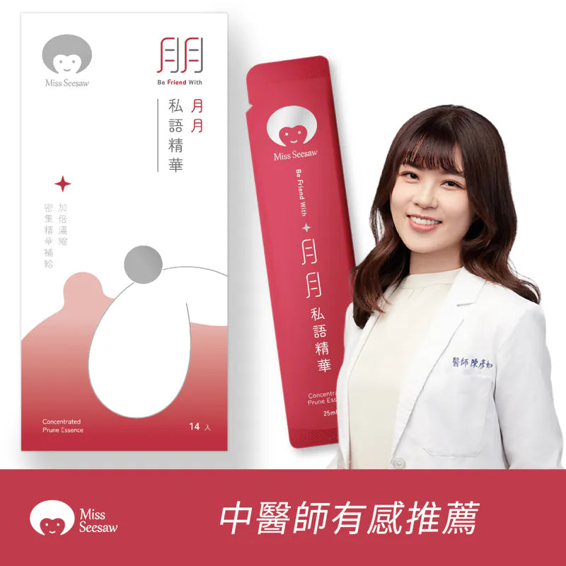 Miss Seesaw 月月私語精華飲(14入*盒)