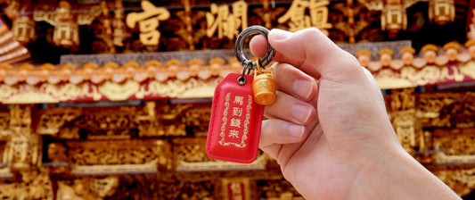 大甲鎮瀾宮 招財-馬到錢來平安符Style 76588-馬到錢來(2026馬年請願)